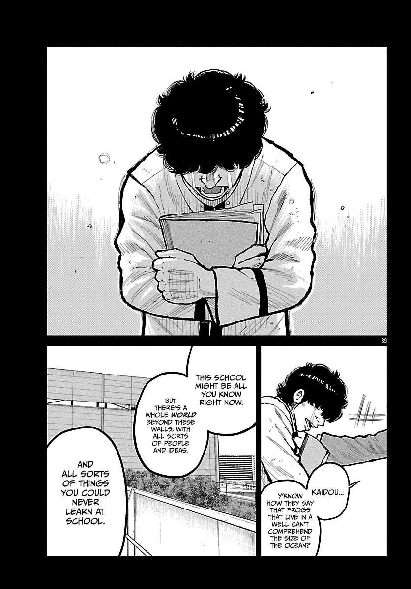 Read Worst Gaiden Mr. Zetton Manga Online