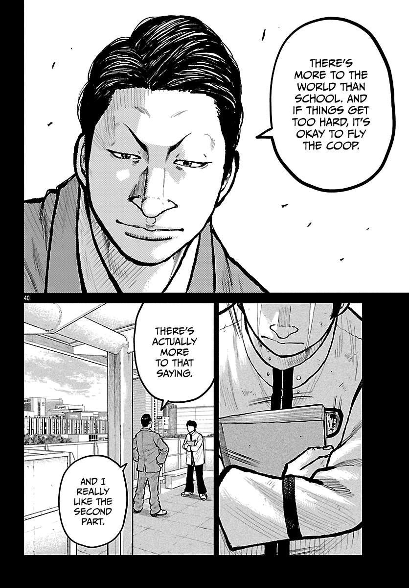 Read Worst Gaiden Mr. Zetton Manga Online