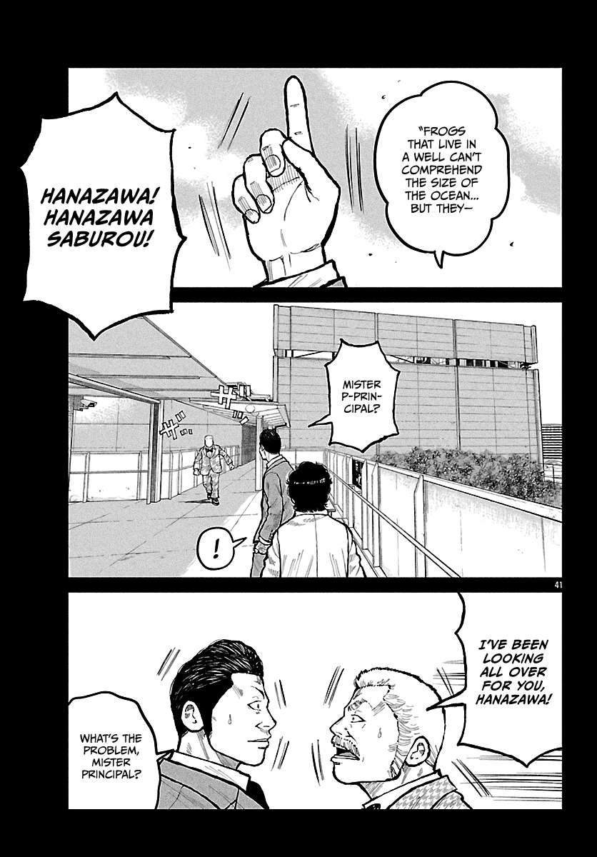 Read Worst Gaiden Mr. Zetton Manga Online