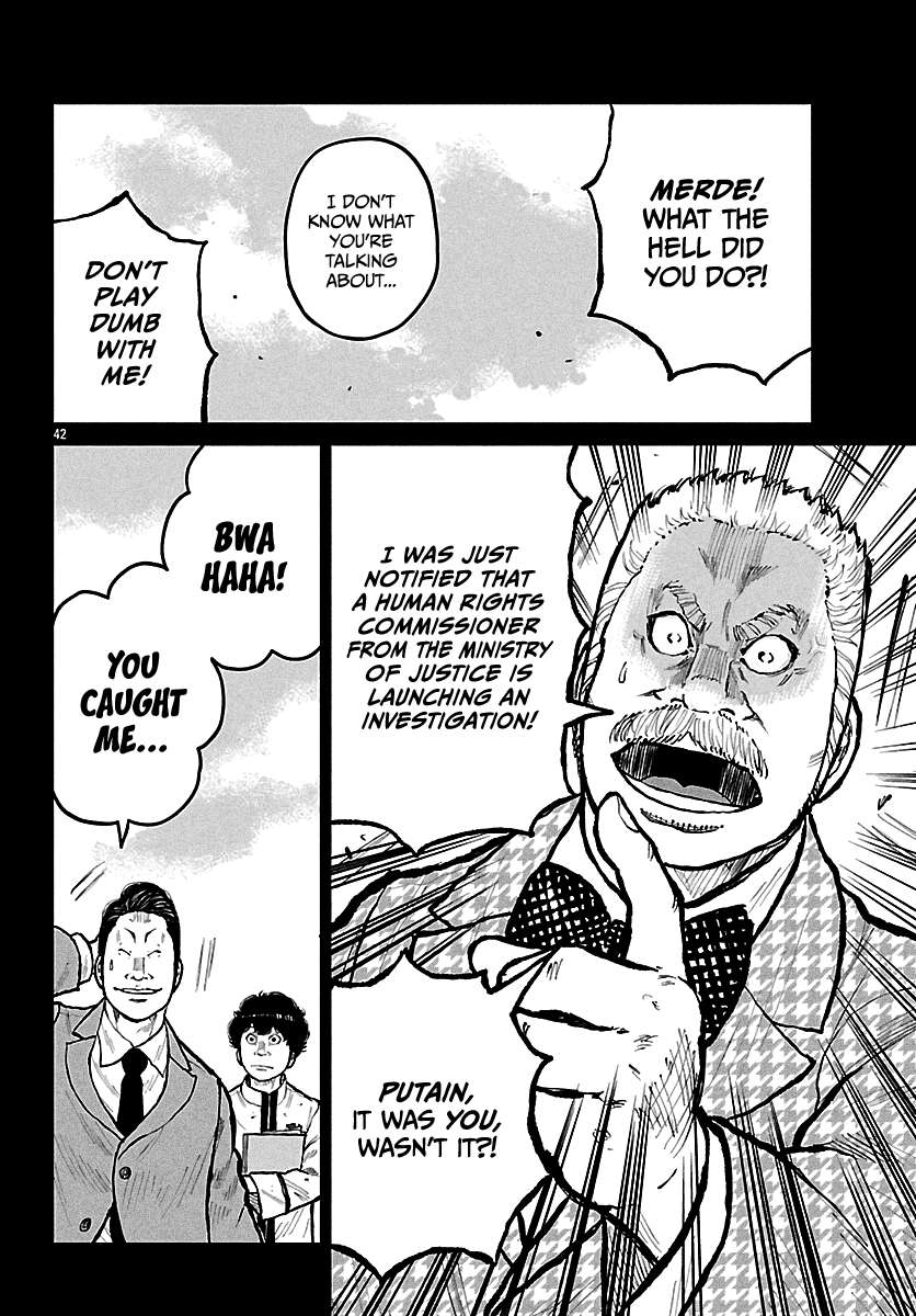 Read Worst Gaiden Mr. Zetton Manga Online
