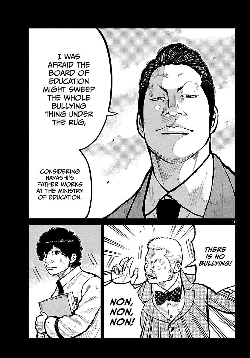Read Worst Gaiden Mr. Zetton Manga Online