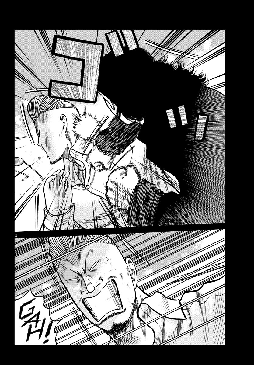 Read Worst Gaiden Mr. Zetton Manga Online