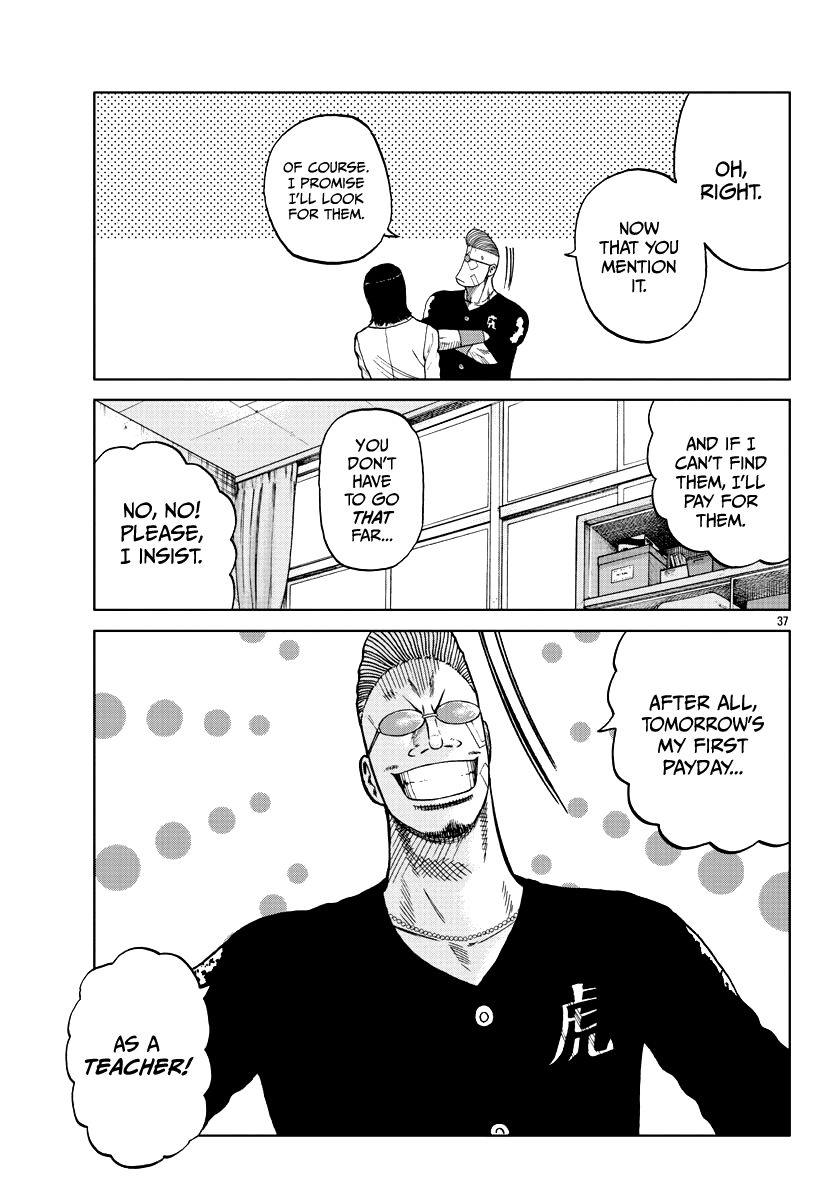 Read Worst Gaiden Mr. Zetton Manga Online