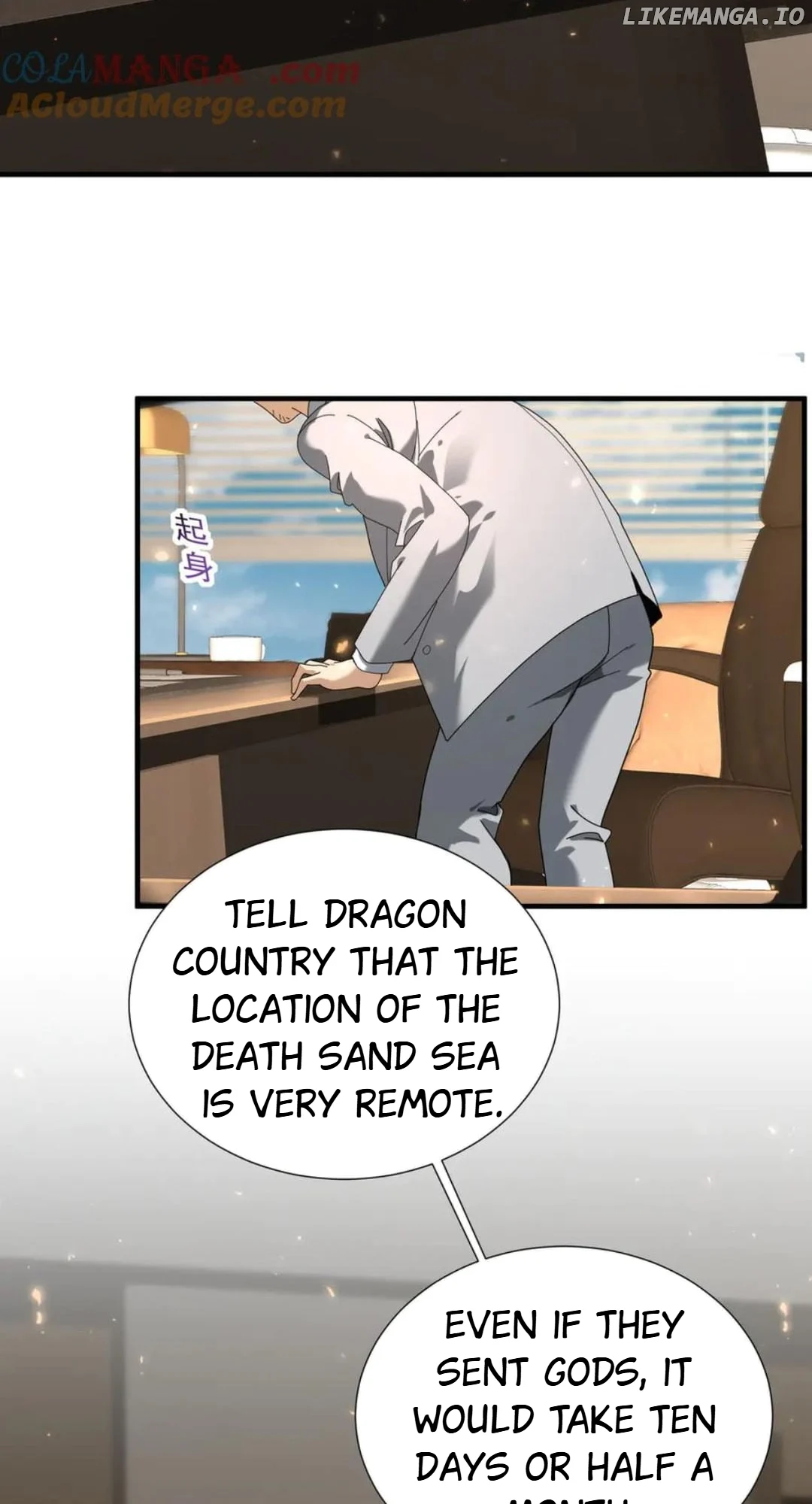 Read Worthless Profession Dragon Tamer Manga Online