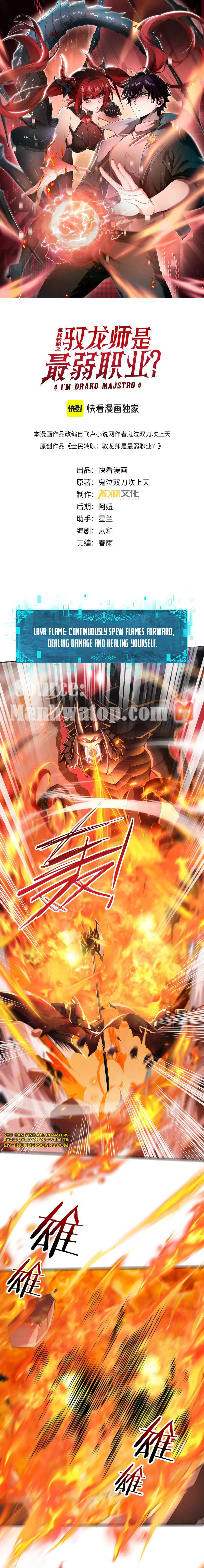 Read Worthless Profession Dragon Tamer Manga Online