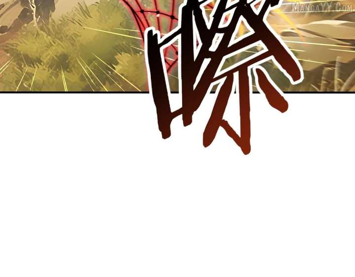 Read Worthless Profession Dragon Tamer Manga Online