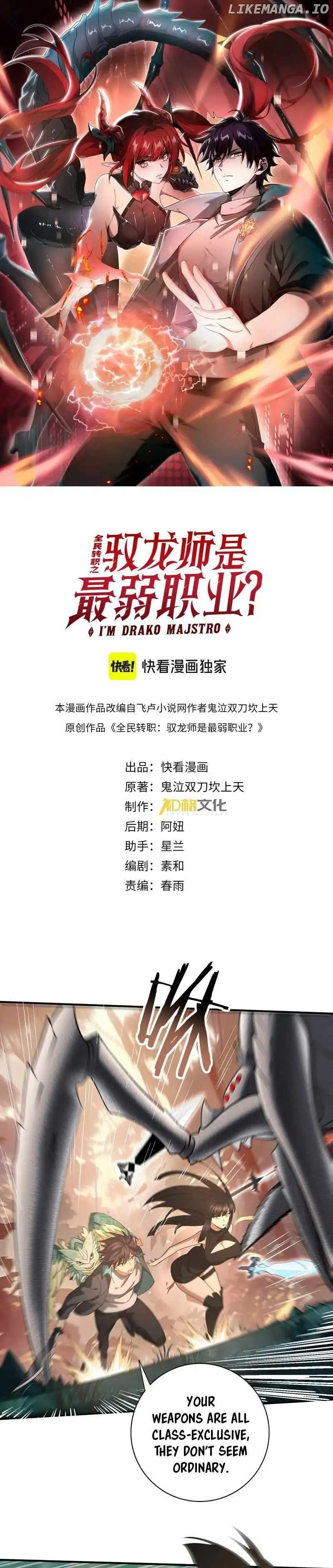 Read Worthless Profession Dragon Tamer Manga Online
