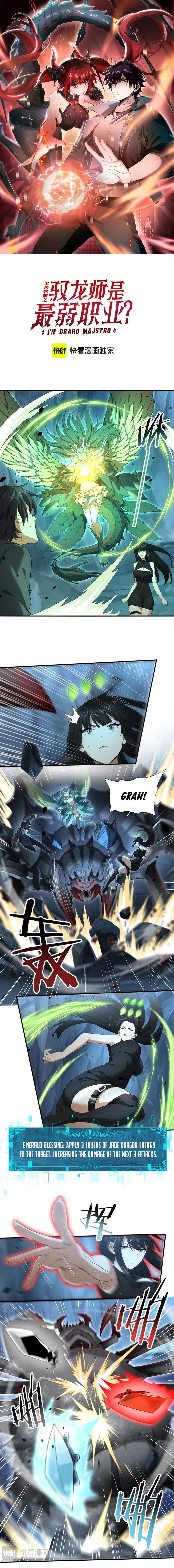 Read Worthless Profession Dragon Tamer Manga Online