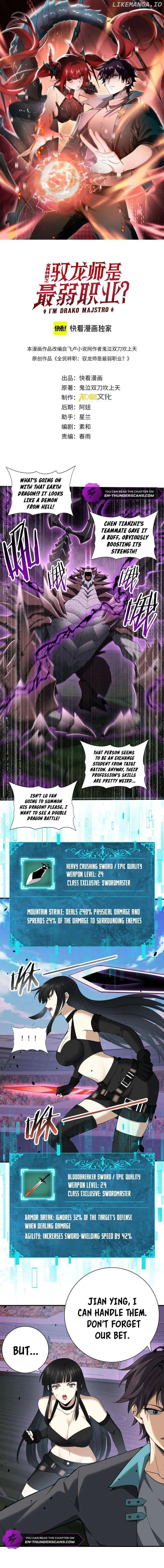 Read Worthless Profession Dragon Tamer Manga Online