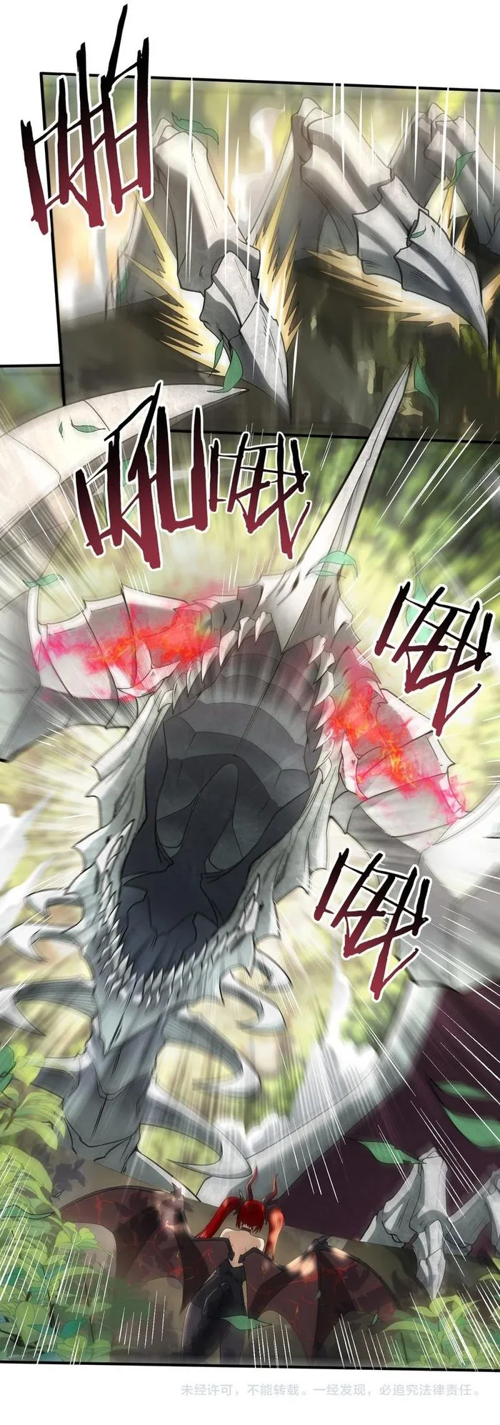 Read Worthless Profession Dragon Tamer Manga Online