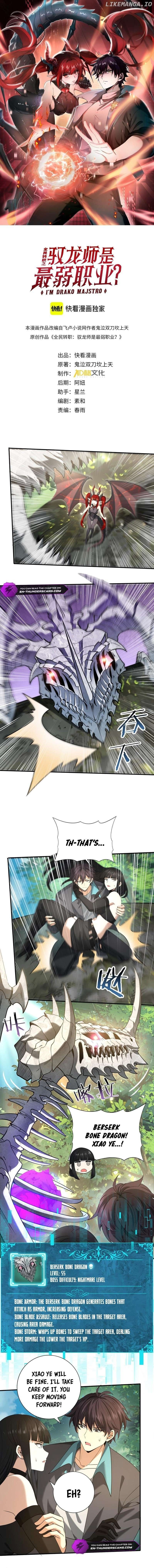 Read Worthless Profession Dragon Tamer Manga Online