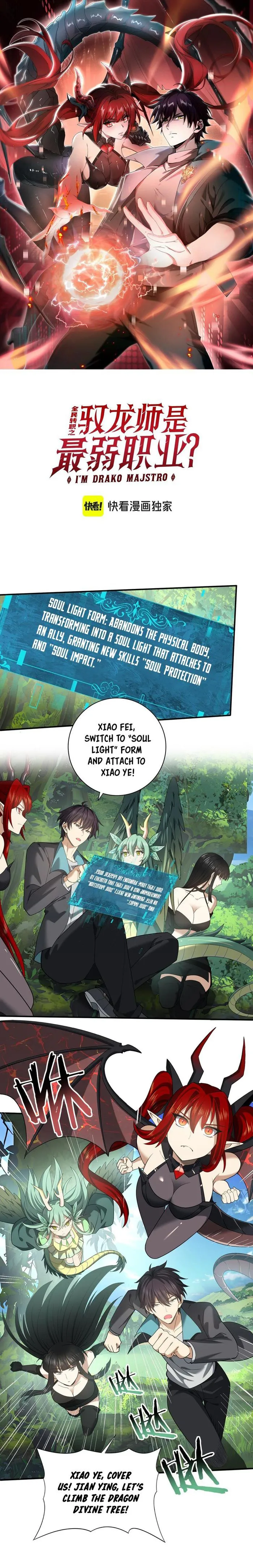 Read Worthless Profession Dragon Tamer Manga Online