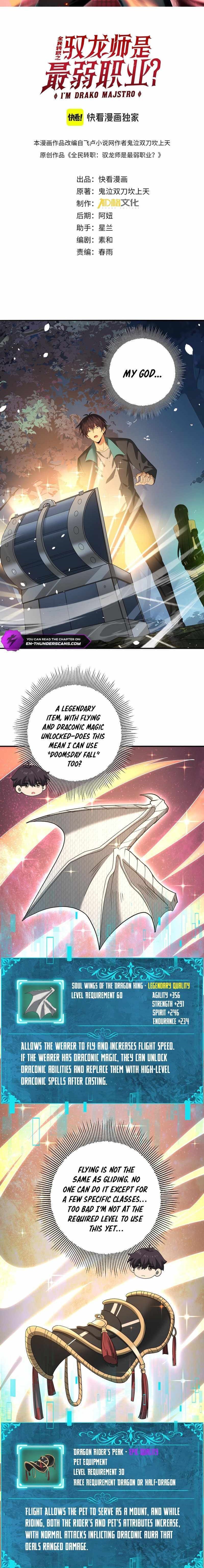 Read Worthless Profession Dragon Tamer Manga Online