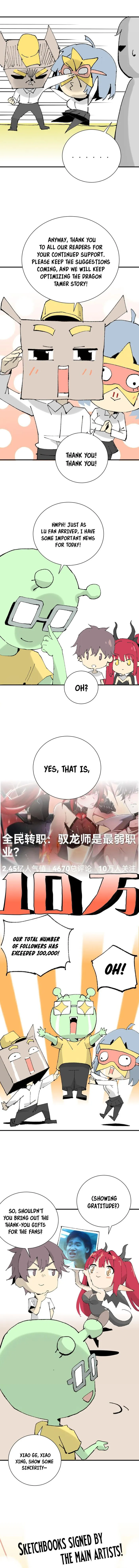 Read Worthless Profession Dragon Tamer Manga Online