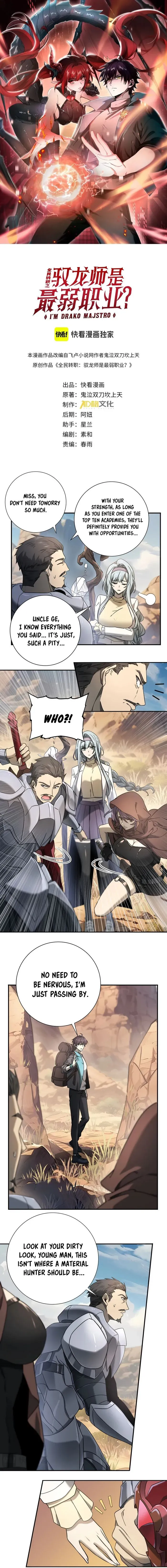 Read Worthless Profession Dragon Tamer Manga Online