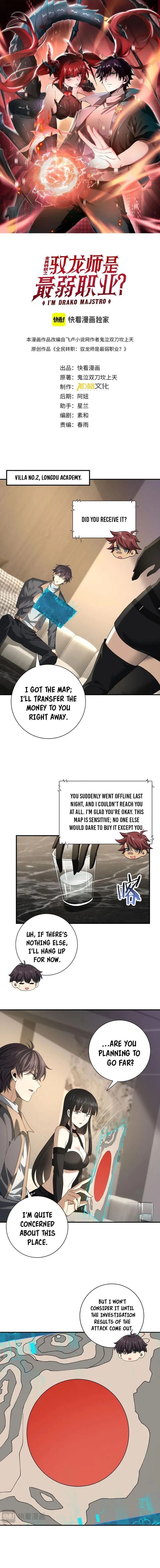 Read Worthless Profession Dragon Tamer Manga Online