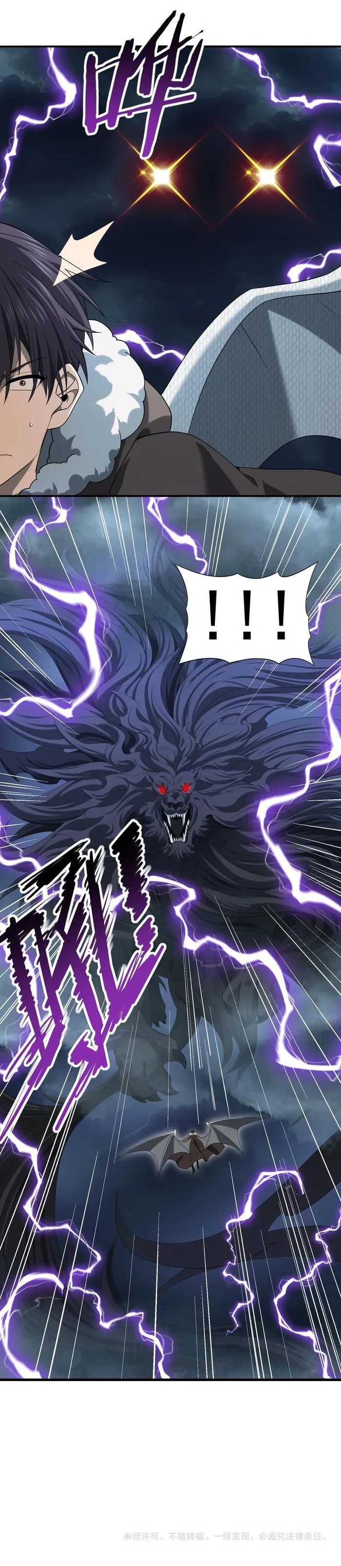 Read Worthless Profession Dragon Tamer Manga Online