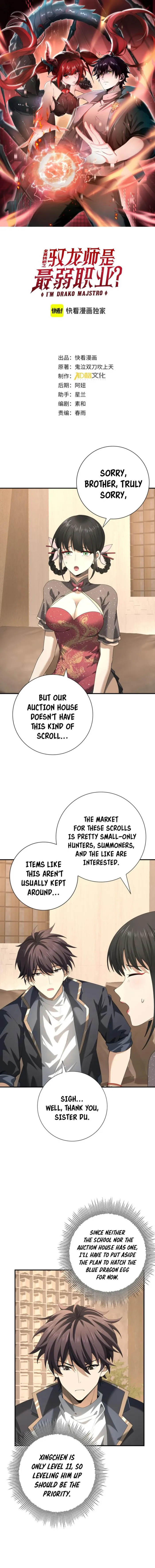 Read Worthless Profession Dragon Tamer Manga Online