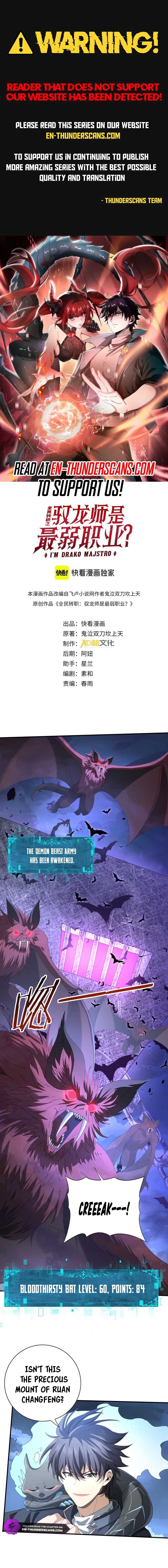 Read Worthless Profession Dragon Tamer Manga Online