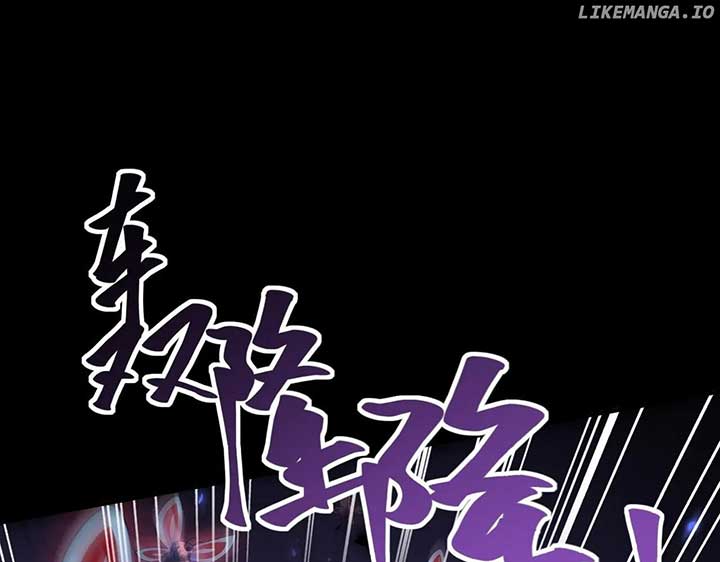 Read Worthless Profession Dragon Tamer Manga Online