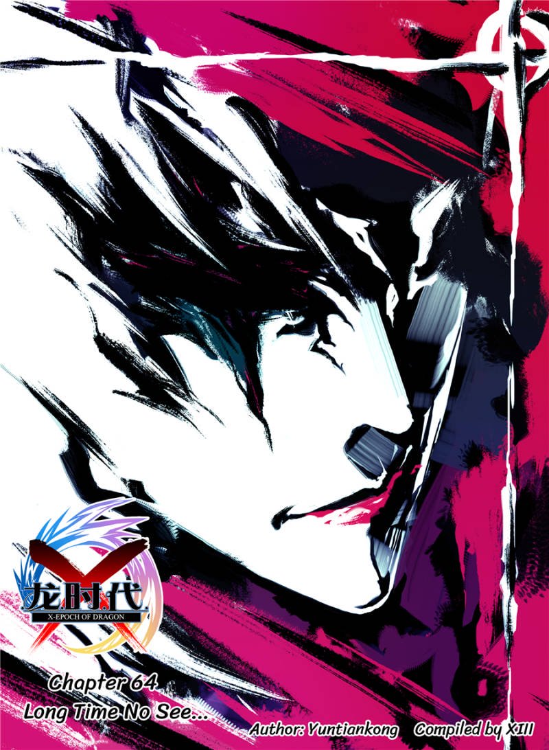 Read X Epoch of Dragon Manga Online