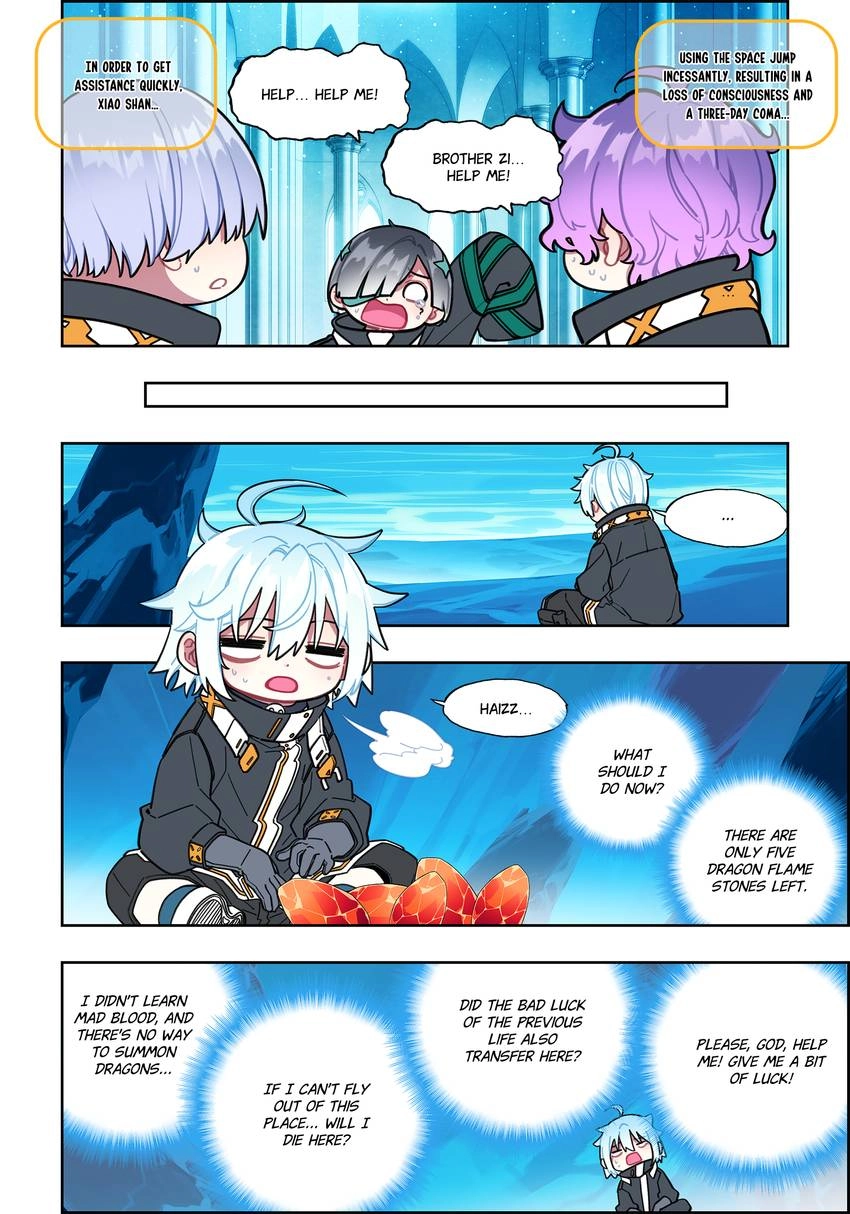 Read X Epoch of Dragon Manga Online