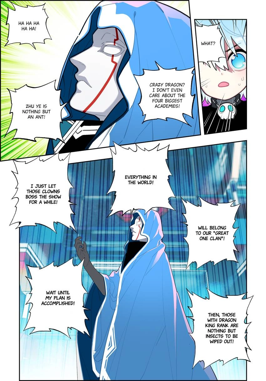 Read X Epoch of Dragon Manga Online