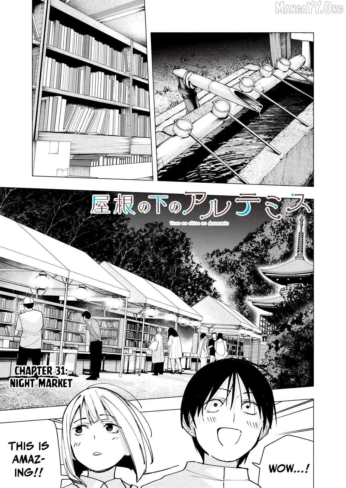 Read Yane no Shita no Artemis Manga Online
