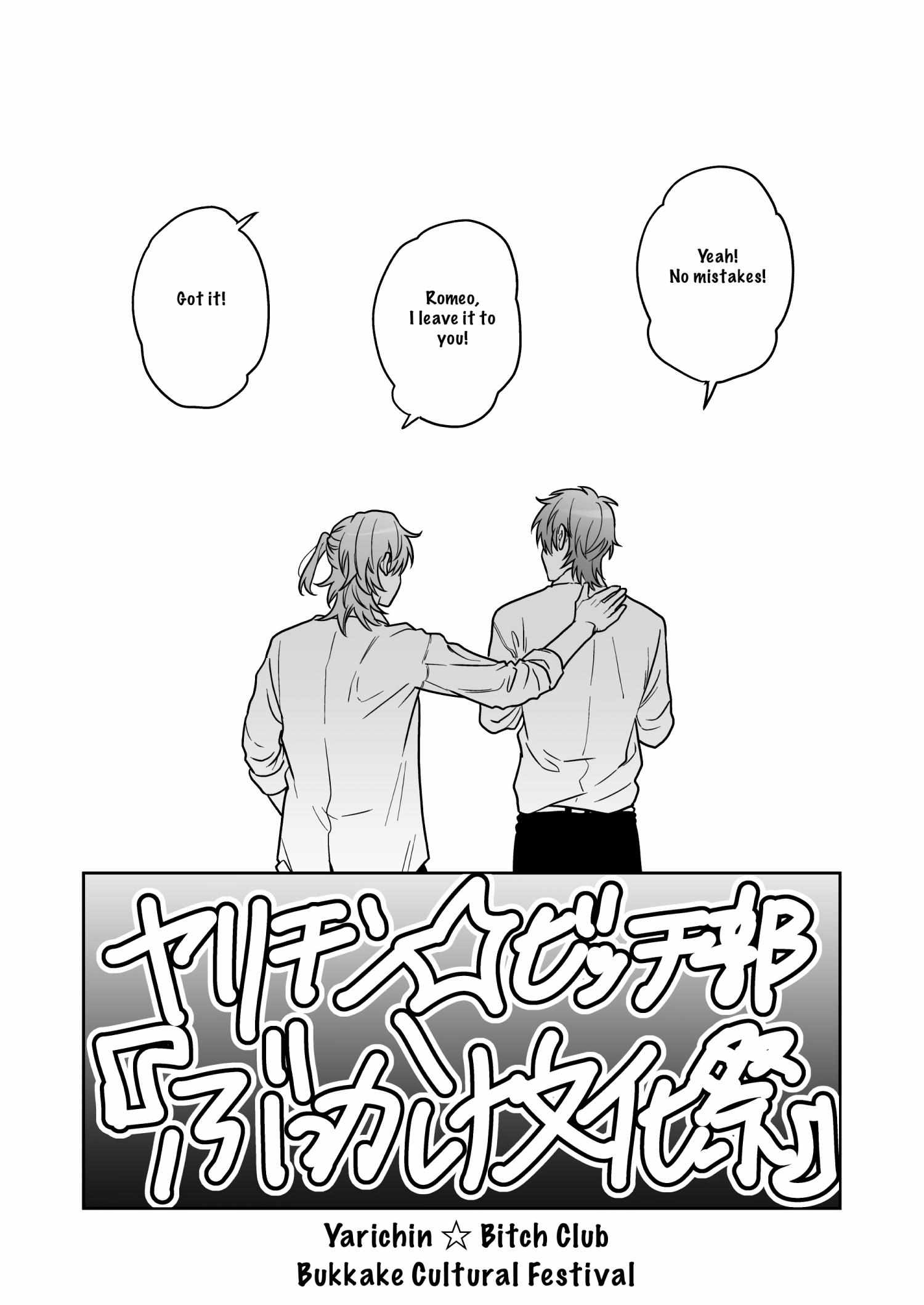 Read Yarichin Bitch Club Manga Online