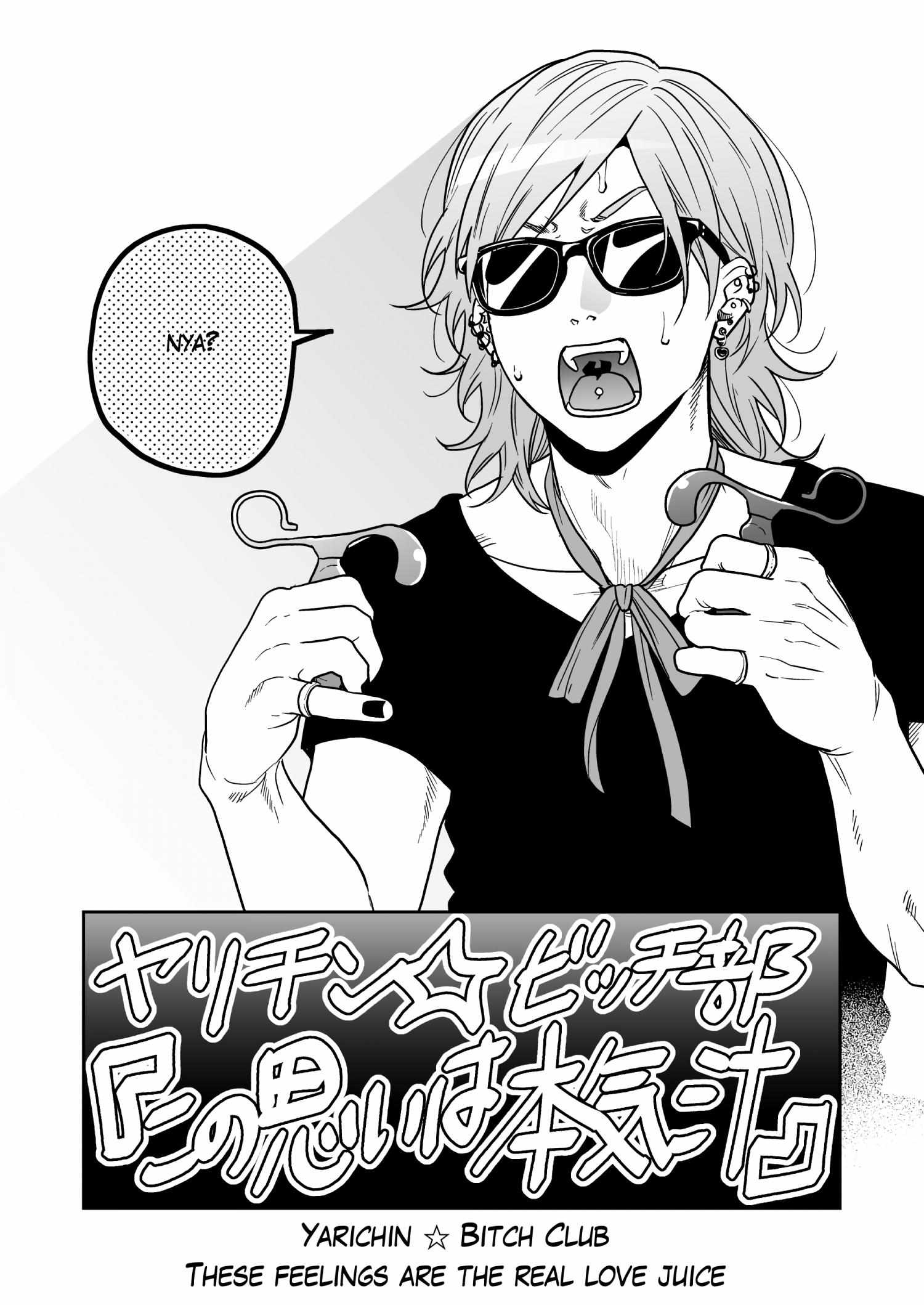 Read Yarichin Bitch Club Manga Online