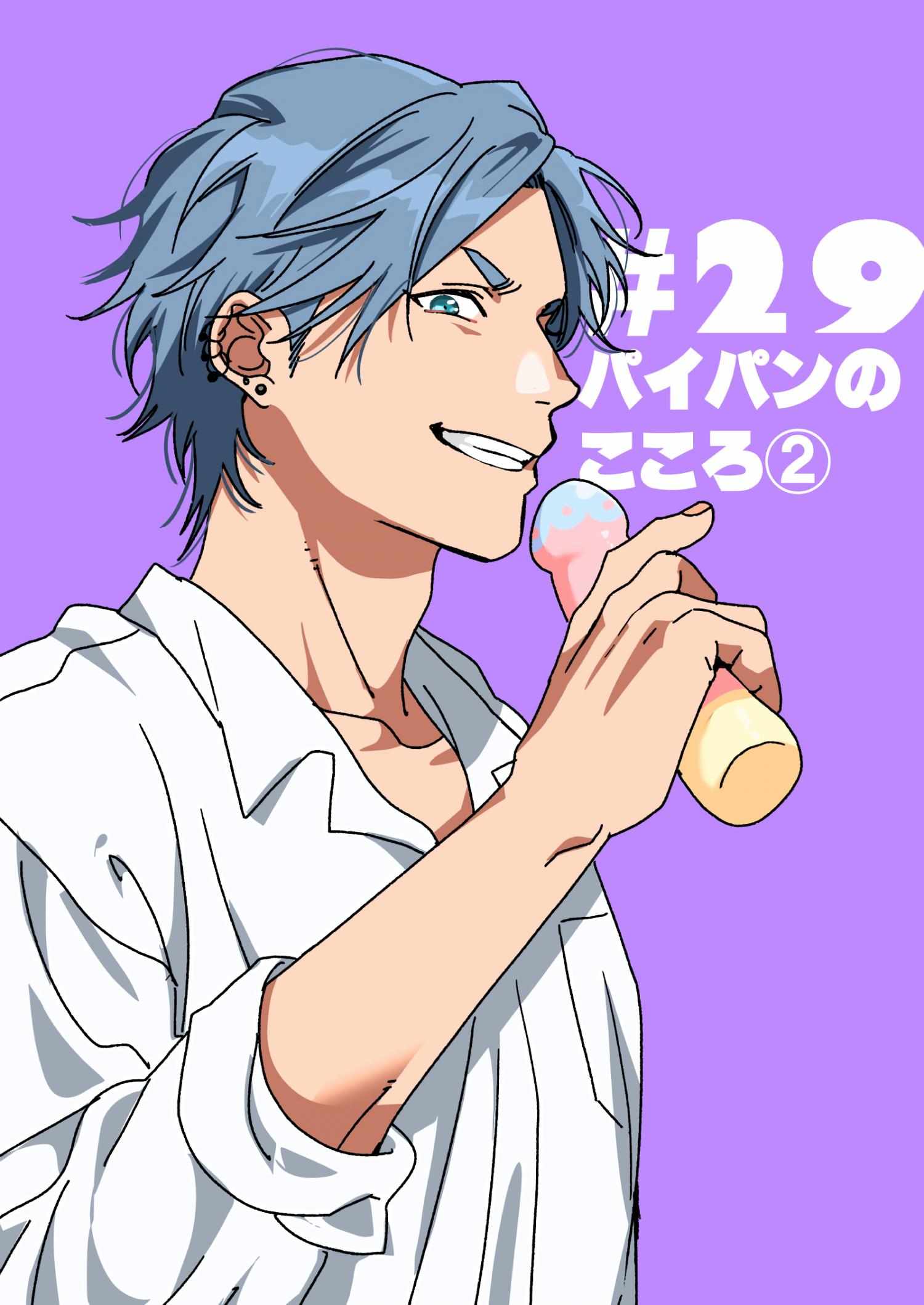 Read Yarichin Bitch Club Manga Online