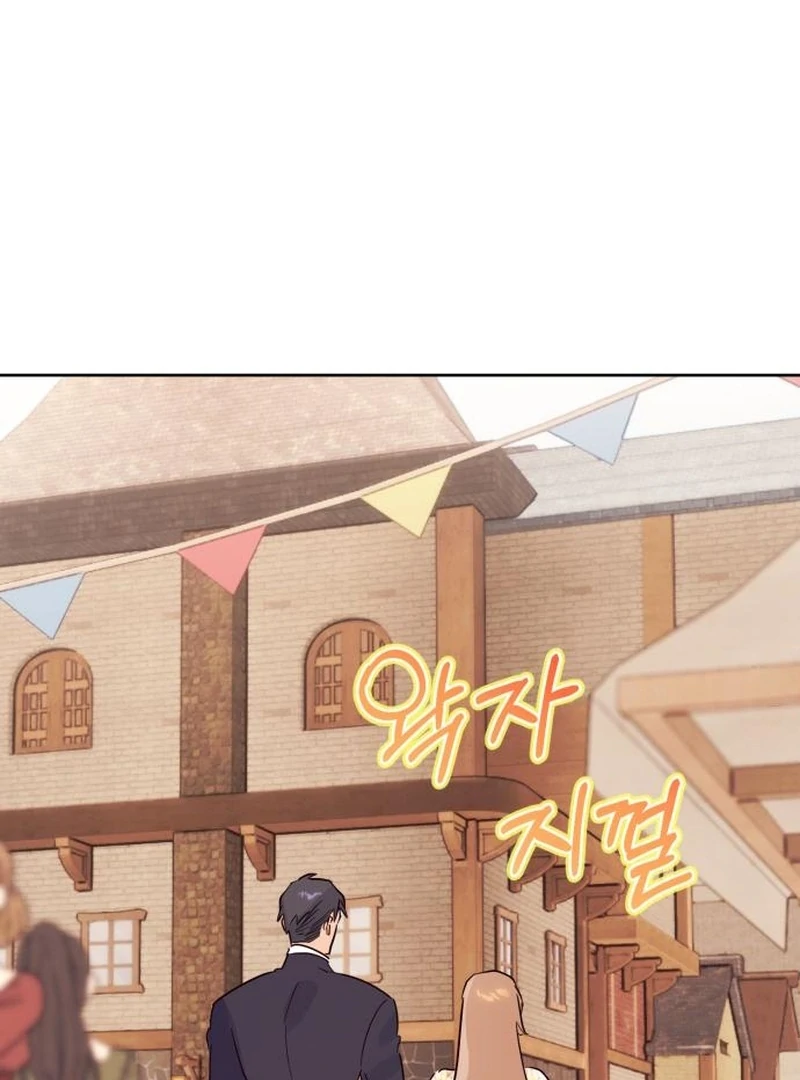 Read Your Ryan Manga Online