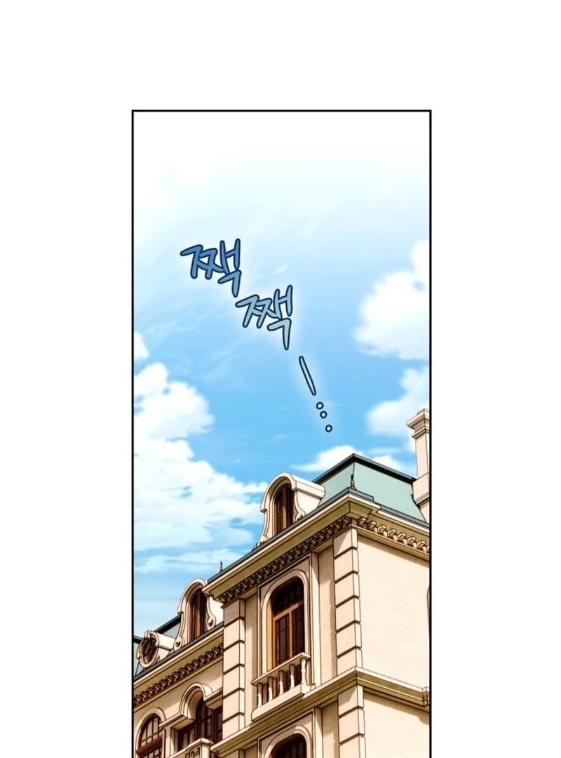Read Your Ryan Manga Online