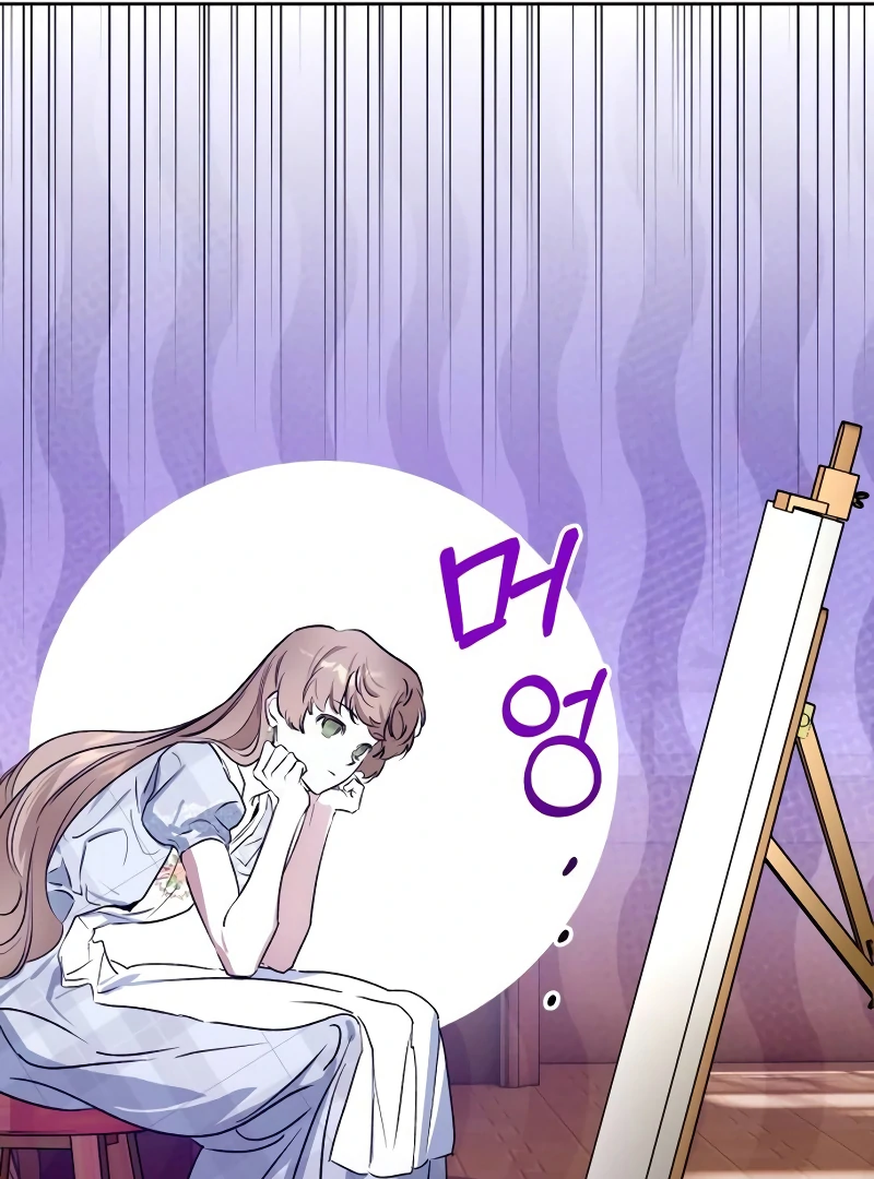 Read Your Ryan Manga Online