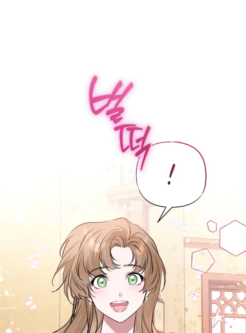 Read Your Ryan Manga Online