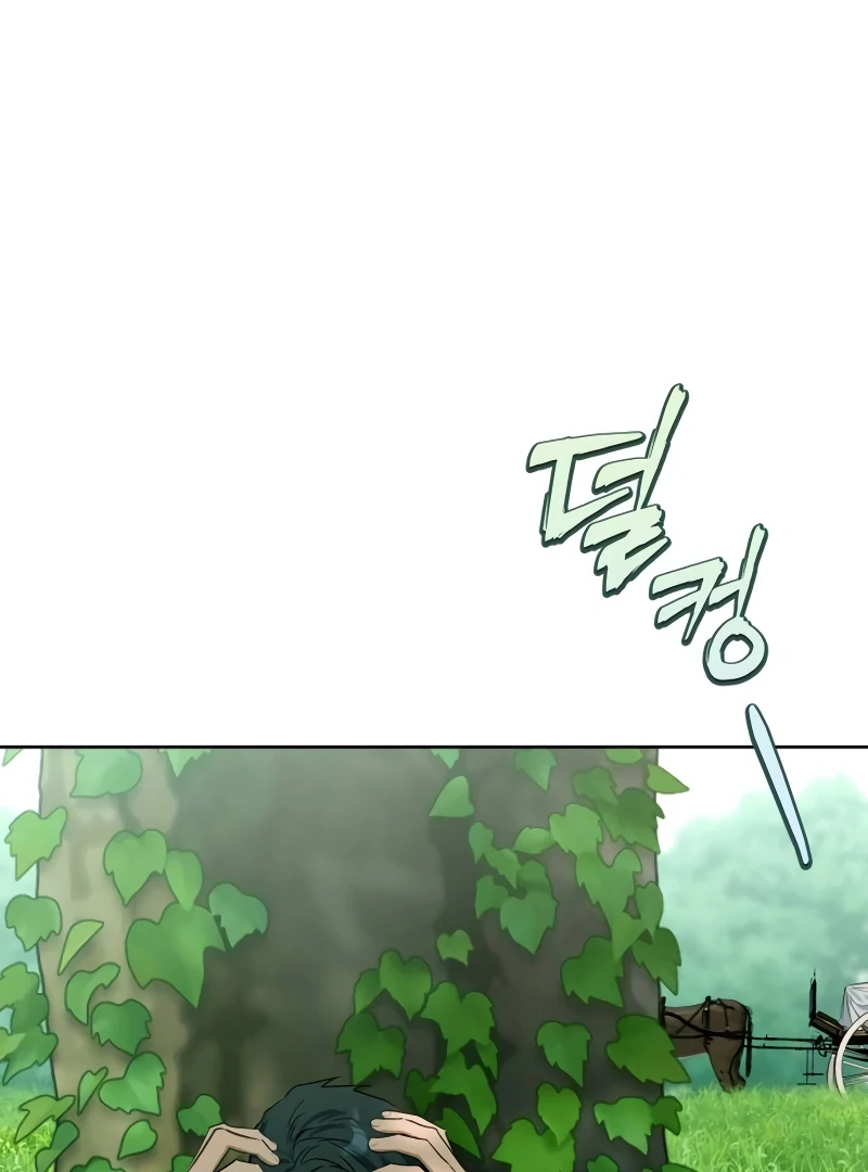 Read Your Ryan Manga Online