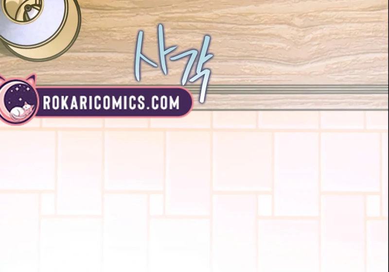 Read Your Ryan Manga Online