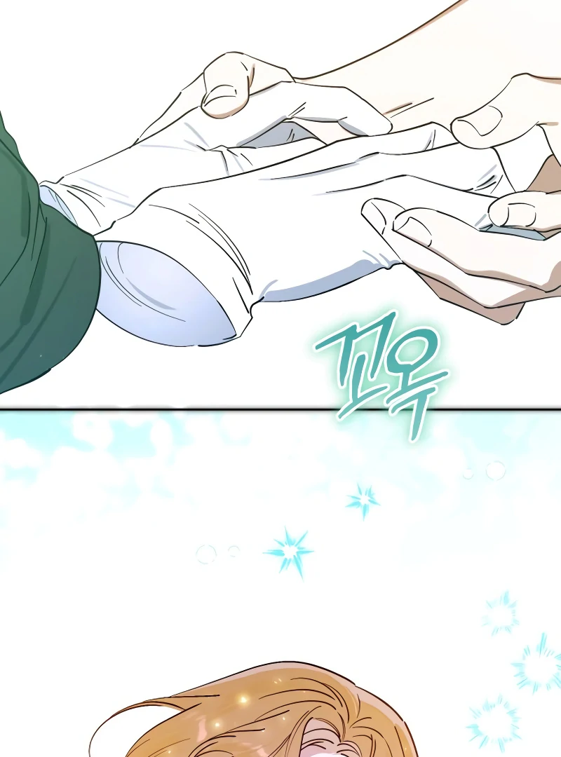 Read Your Ryan Manga Online