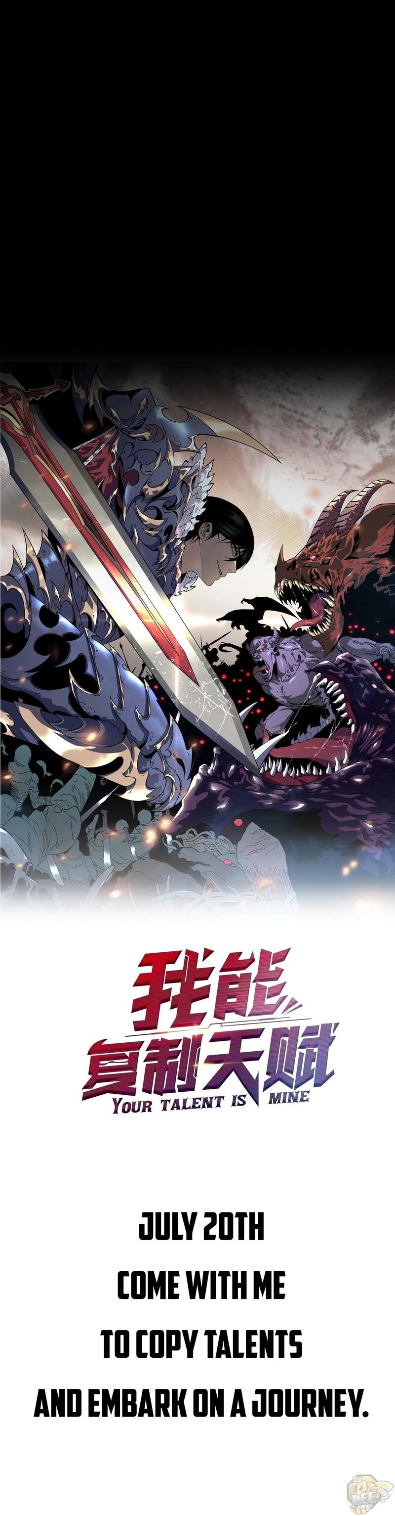 Read Your Talent is Mine Manga Online