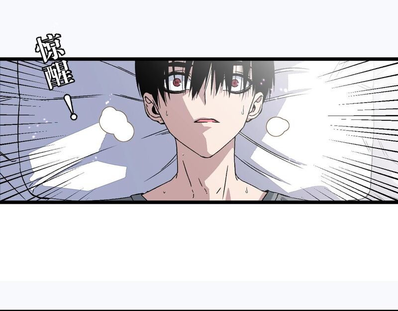 Read Your Talent is Mine Manga Online