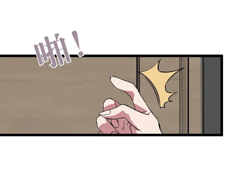 Read Your Talent is Mine Manga Online