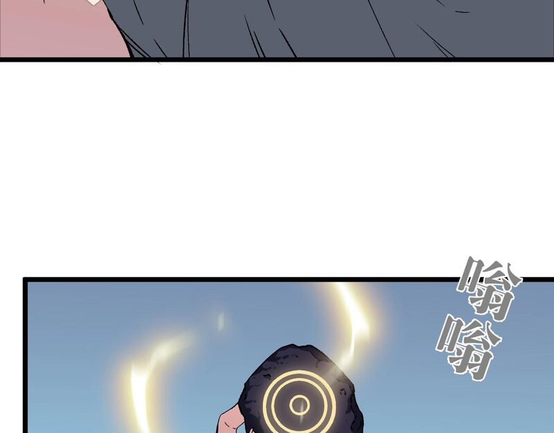 Read Your Talent is Mine Manga Online