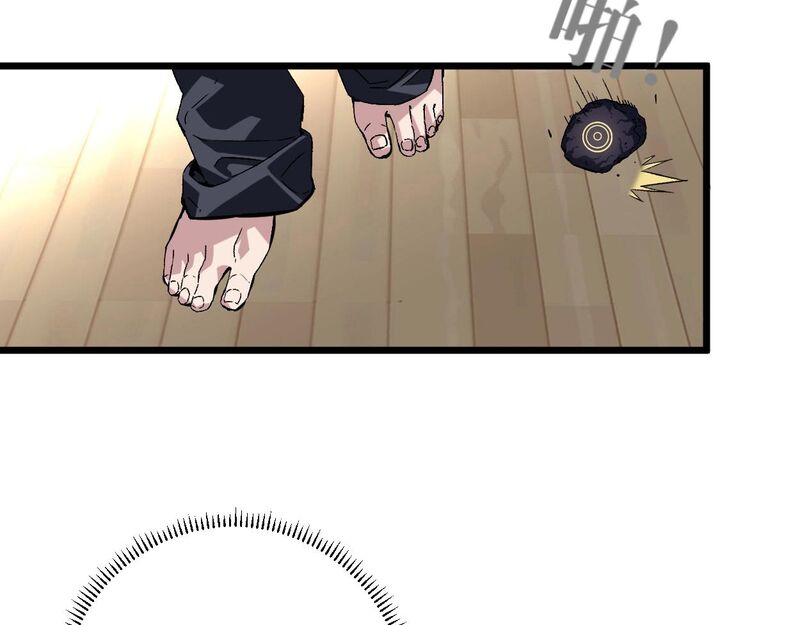 Read Your Talent is Mine Manga Online