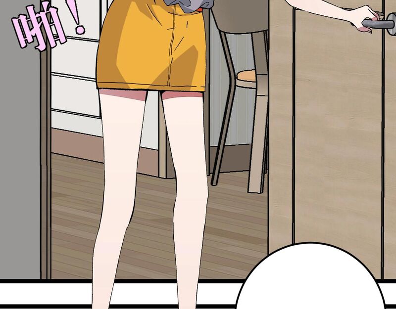 Read Your Talent is Mine Manga Online