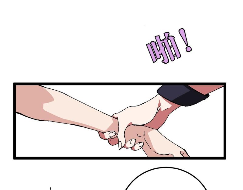 Read Your Talent is Mine Manga Online