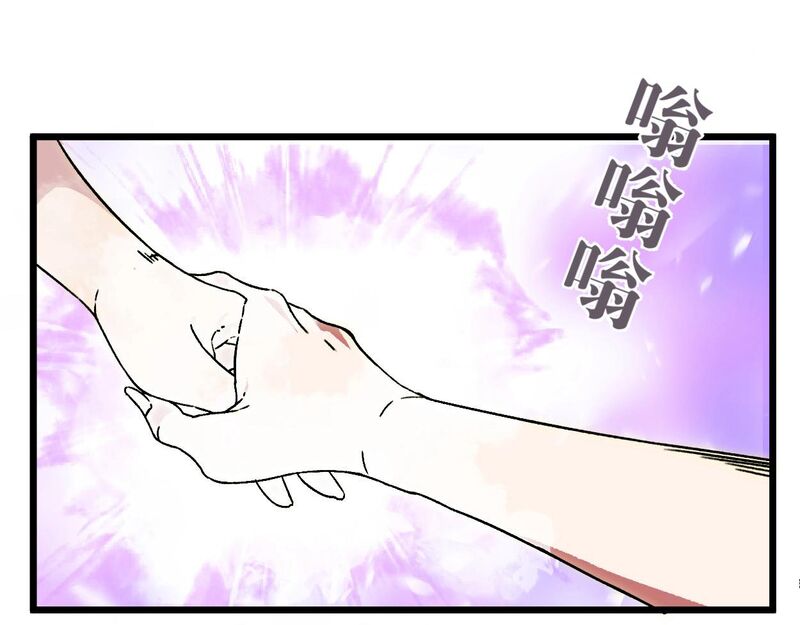 Read Your Talent is Mine Manga Online