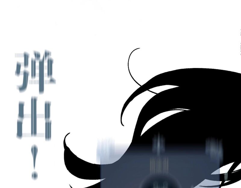 Read Your Talent is Mine Manga Online