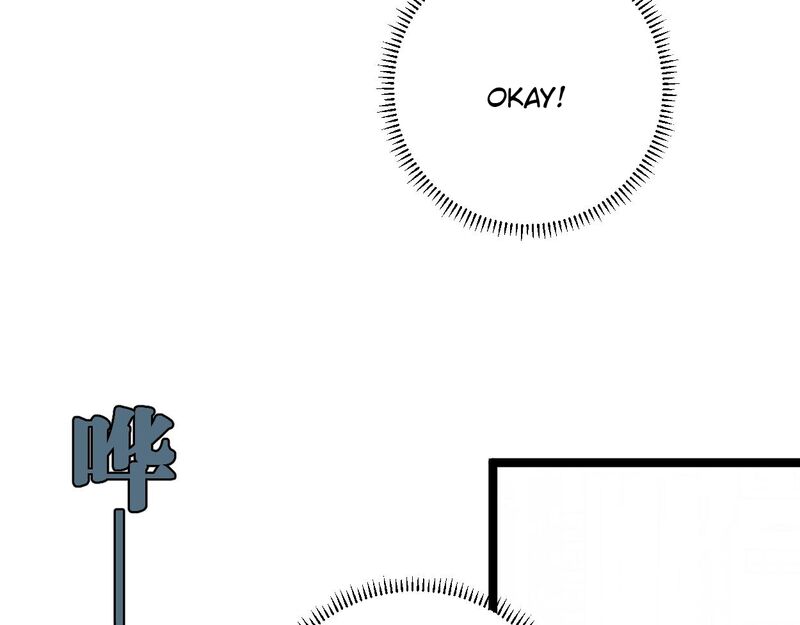 Read Your Talent is Mine Manga Online