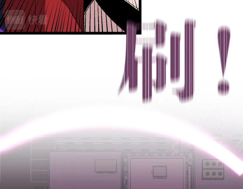 Read Your Talent is Mine Manga Online