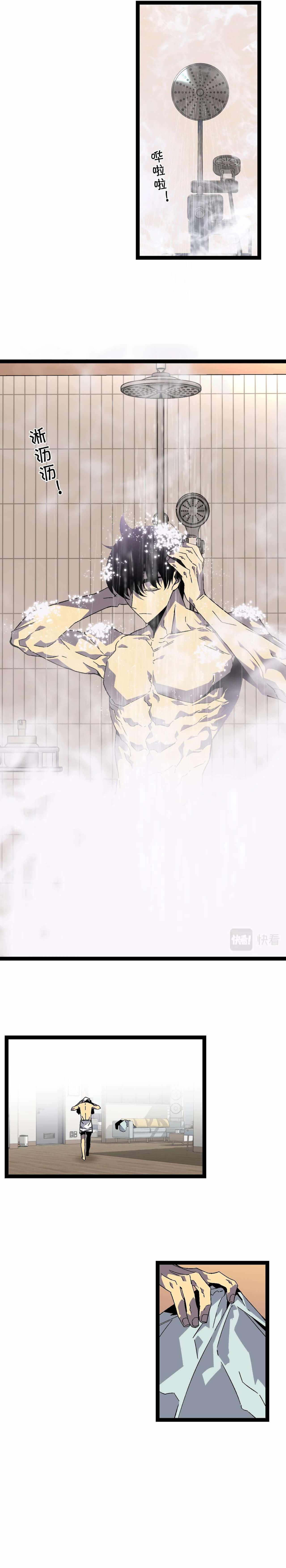 Read Your Talent is Mine Manga Online